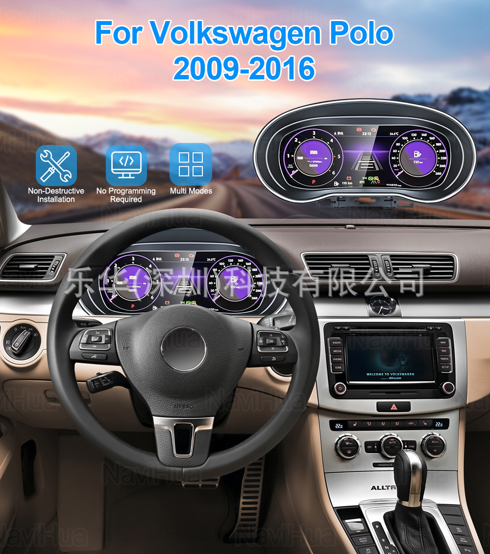 Suitable for 09-16 Volkswagen Polo Modified and Upgraded Assembly Oil Meter Full Lcd Instrument Panel Digital Odometer