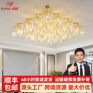 法式轻奢水晶吊灯现代简约2024新款客厅餐厅挂片灯浪漫奶油风灯具-阿里巴巴
