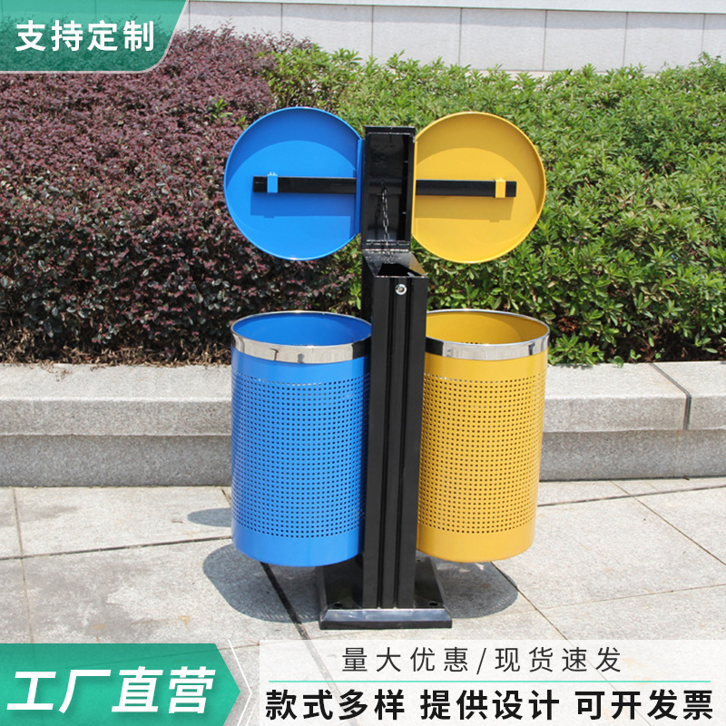厂家供应钢质垃圾桶 公园小区分类垃圾箱 环卫垃圾桶 分类果皮箱
