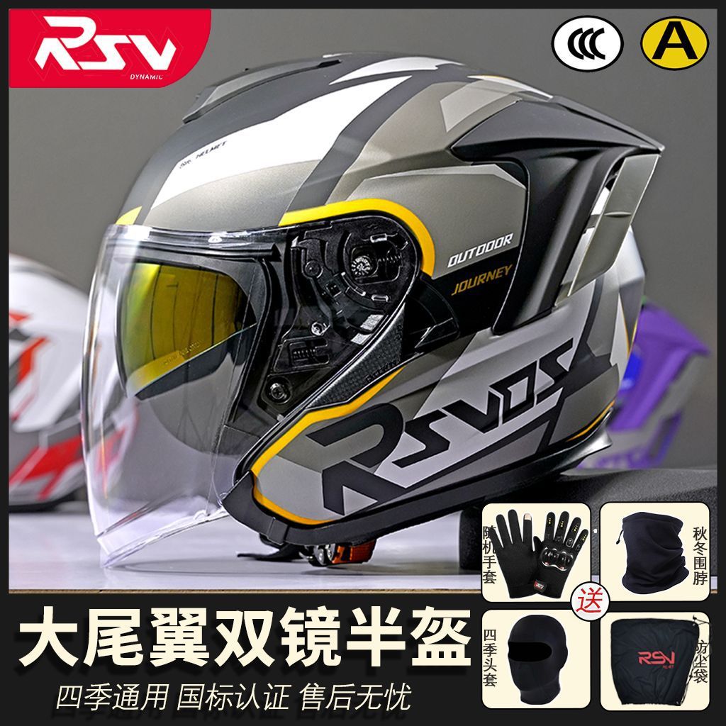 Three-Quarter Helmet Motorcycle Half Helmet Dual Lens Helmet for Men and Women Motorcycle 3C All-Season Spring and Autumn Breathable Cross-Border Wholesale