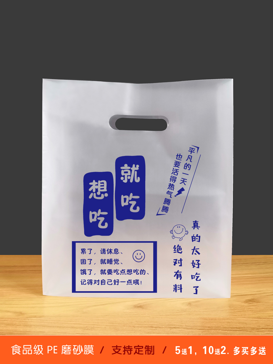 Bolsa de mano transparente para hornear bolsas de embalaje de pan, pastel, postre, bolsa de embalaje de plástico, caja de comidas