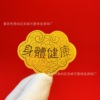 Mobile phone, sticker, for luck, Birthday gift, wholesale