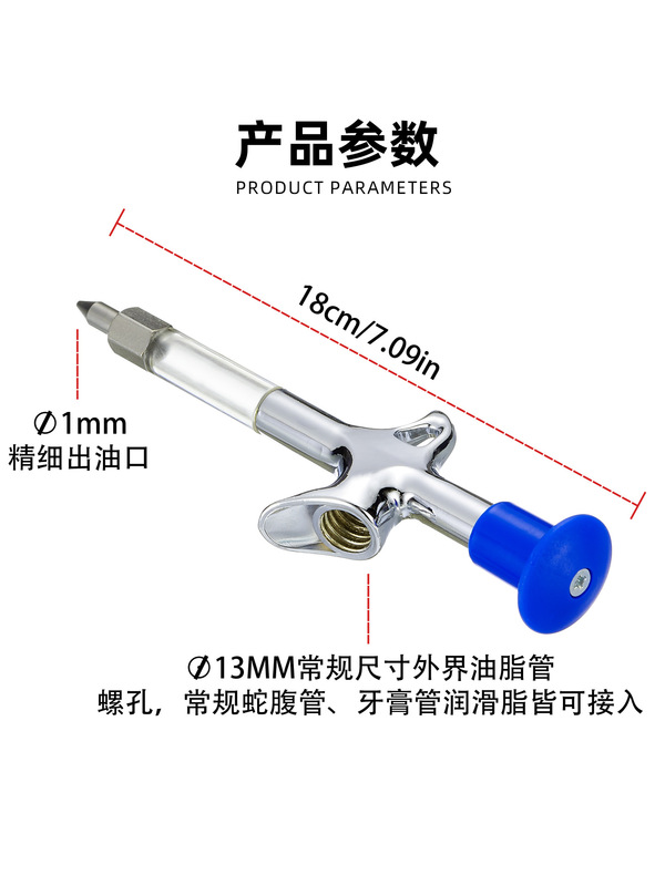 山地自行车黄油枪碗组轴承中轴五通花鼓上油工具润滑脂黄油注射器|undefined