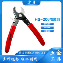 ��ؐ늹��Qʡ�������Q�Ӳü����� HS-206�~�X��|���^���ྀ�Q