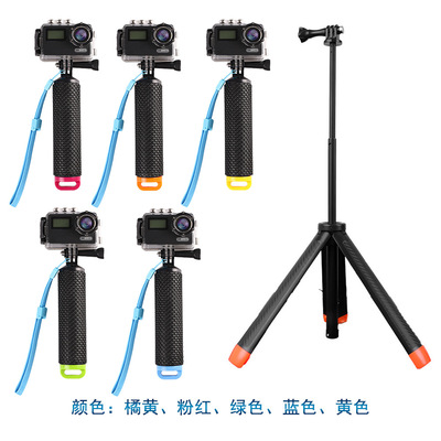 GoPro плавающая селфи -стержня рука