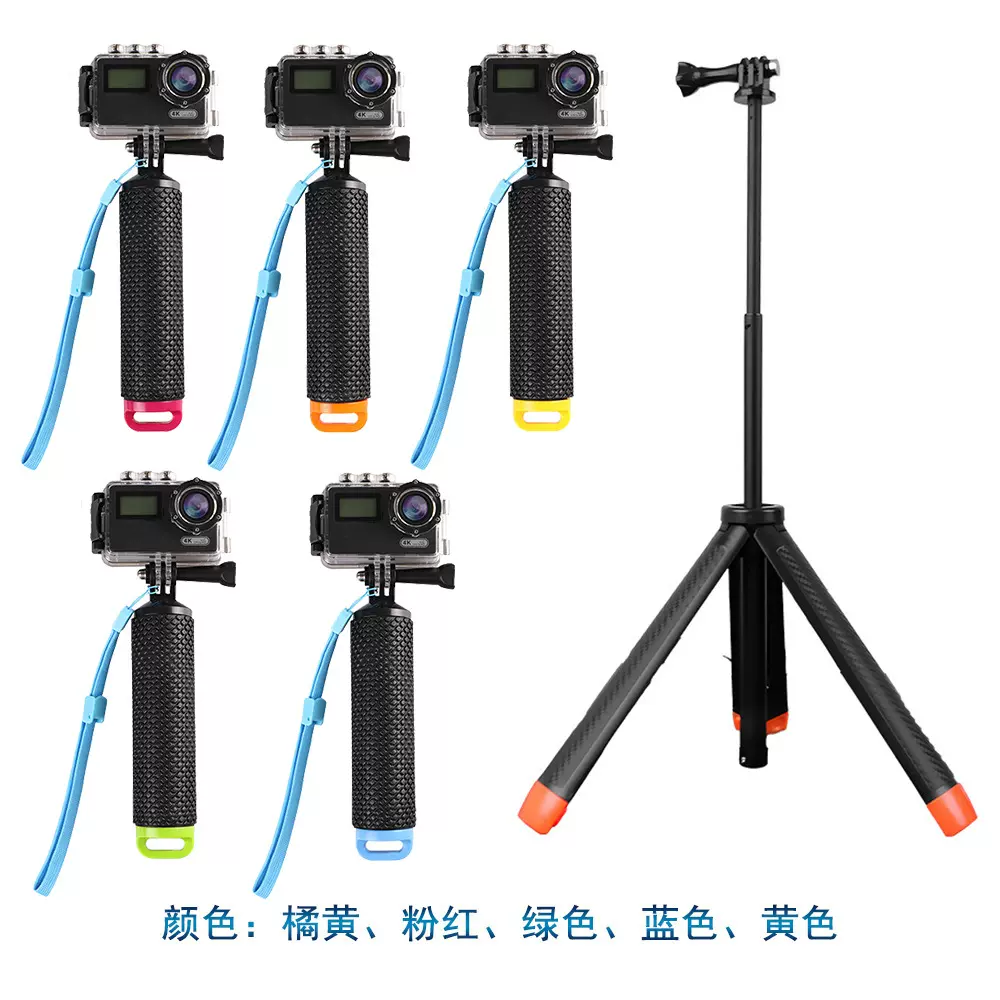 Gopro漂浮自拍杆 手持水下摄影拍摄稳定器 相机潜水漂浮浮力棒