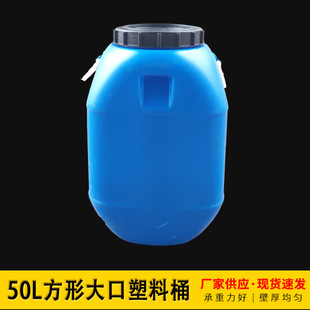 50L���δ������Ͱ �{���Ϸ�Ͱ �Ӻ�ˮͰ����Ͱ�S��