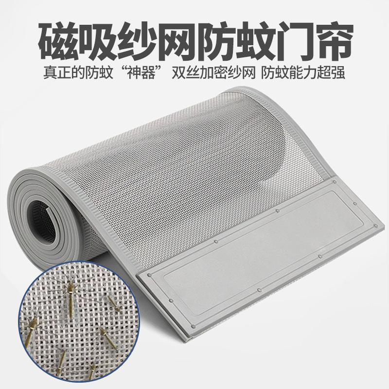 门帘纱门纱窗门防蚊隔断帘高级感免打孔磁吸空调挡风保暖隔断帘