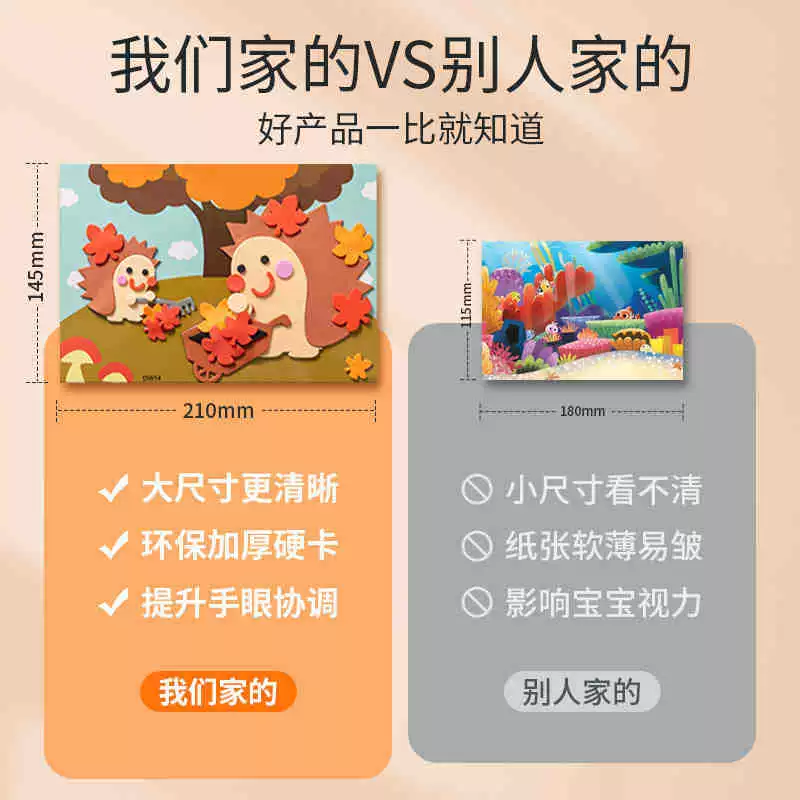Eva, children's three dimensional EVA cartoons for kindergarten, smart toy for boys and girls, materials set, handmade, in 3d format