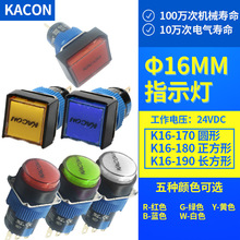 Kacon�n���P��&phi;16MMָʾ��K16-170/180/190�����ȟ���