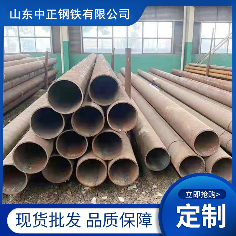 厂家供应批发27SiMn各种材质无缝管 可定尺加工无缝钢管