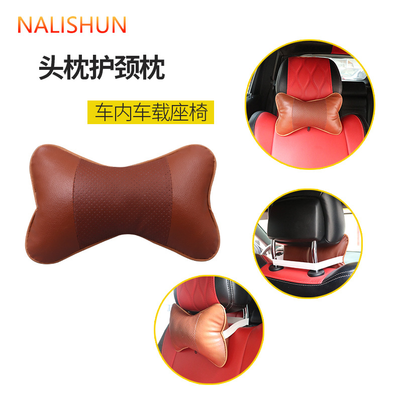 Almohada para el cuello del coche 4 piezas de cuatro piezas Almohada para la cintura del coche Accesorios interiores de cuero de cuatro estaciones