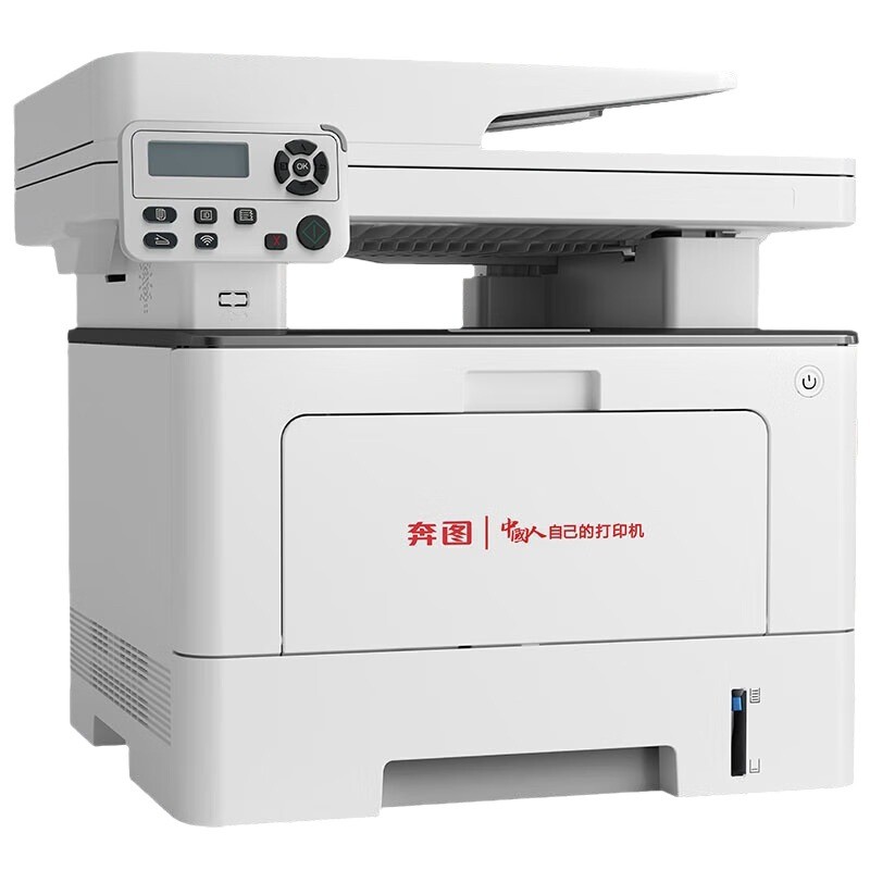 Impresora multifunción láser mono y blanco Pentium BM5102ADN A4 Impresión / copia automática de doble cara