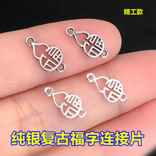 s925���y�͹Ÿ��ֺ��J�B��Ƭ��Ƭ�������K��������ֹ�diy���