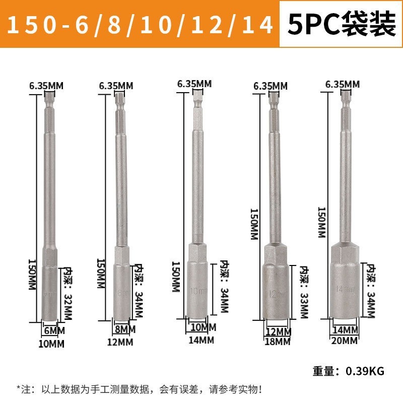 8mm延長深穴ドリル、電動ドリル用深穴ドリル、ナットレンチ、六角ネジドリル|undefined
