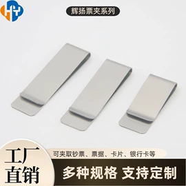 文具配件;服饰箱包五金;长尾夹装订夹