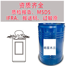 IFF����ľ�m��ˮ�㾫Ůʿ����ջ��ߝ���{��ԭ��10ml С�ӿ��Ø�