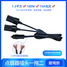 ���l܇�d1��2�c�������L����·��12V-24V��܇ȡ늾�һ�϶��Դ��