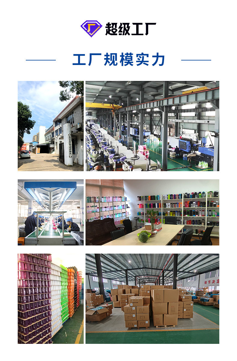 工厂实力.jpg