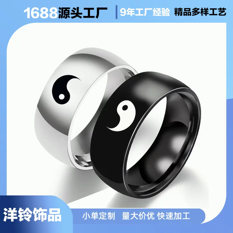 Unisex Titanium Steel Ring, Black & Silver Finish, 316L Stainless, Sizes 6–13