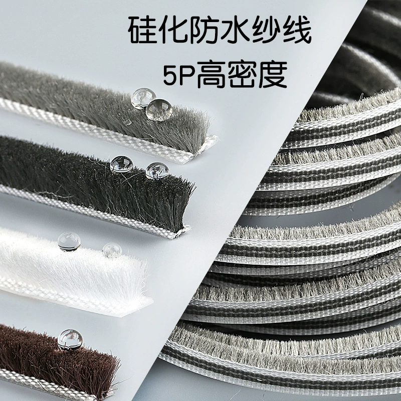 Солнцезащитные полосы из алюминиевого сплава, ветрозащитные уплотнительные полосы для пластиковых стальных дверей и окон, силиконизированные водонепроницаемые антивозрастные ветрозащитные уплотнительные полосы.