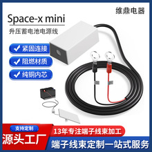 �羳��������Space-x Mini��ѹ�����ص�Դ������12V24V ���36V