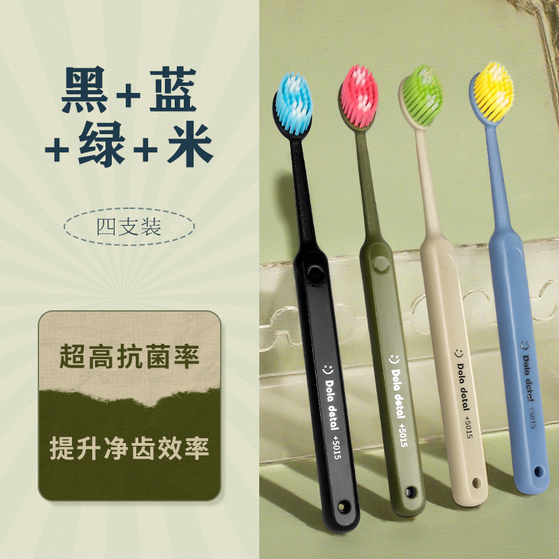 新款韩国软毛牙刷山型成人50孔高密抑菌清洁牙龈罗马柱牙刷工厂|undefined