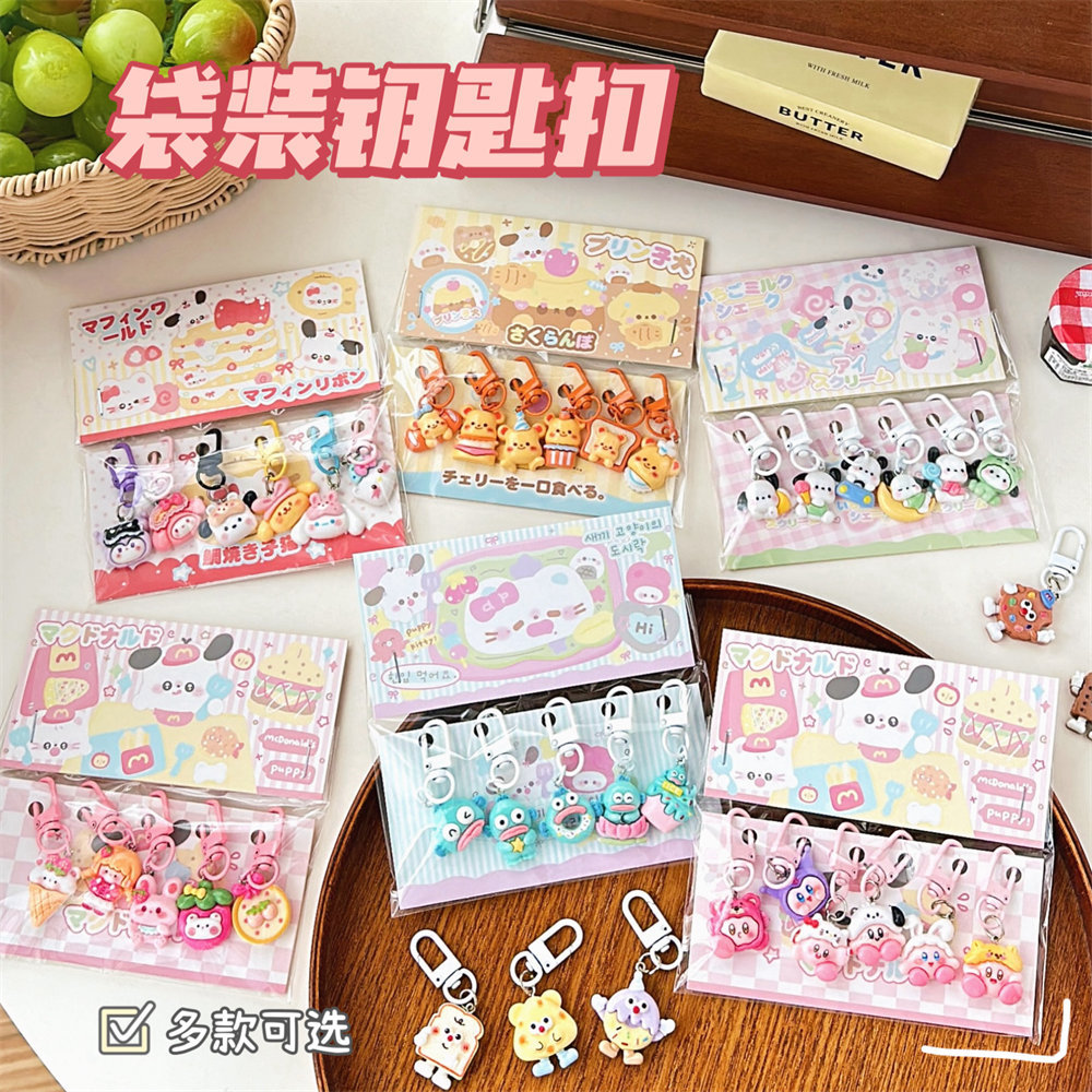 Cuadro de dibujos animados colgante conjunto de colgante de niña colgante accesorios de decoración de mochila de estudiantes pareja de amigos pequeños regalos