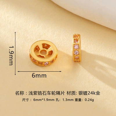 Zərgərlik ara hissələri | Spacer Pads for Jewelry - 6mm-light-purple-zircon-wheel-spacer
