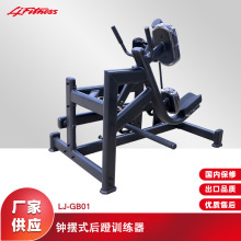 �¿�߶����ý������� �Ӱ�ʽ������β������˶�ѵ����