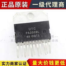 PA2009L ԭbƷ llоƬ PA2009L-J11-A-T