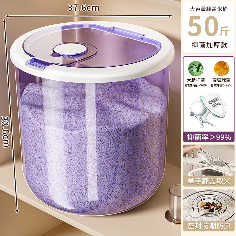 Thùng đựng gạo tròn - Cải tiến ion bạc [Gói 25kg]