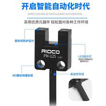 U���͹���_ �P�Мy��PM-L25��С����λ�Б���PM-U25/K25/R25/F25