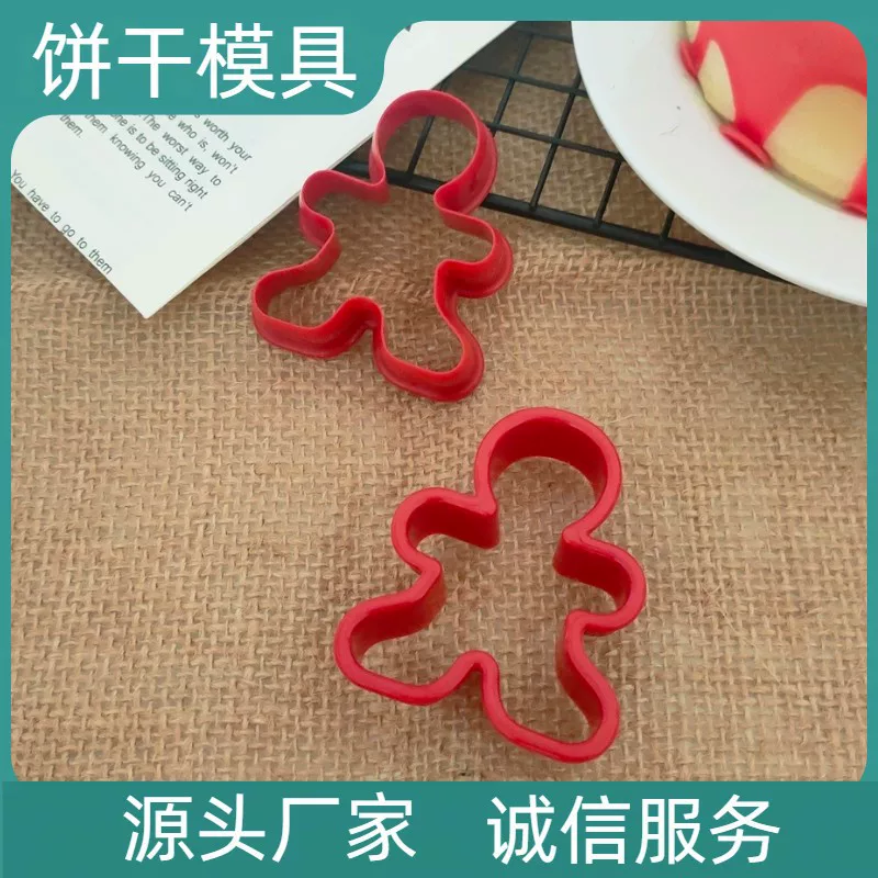 Компактная пластиковая форма для фруктов, 3D