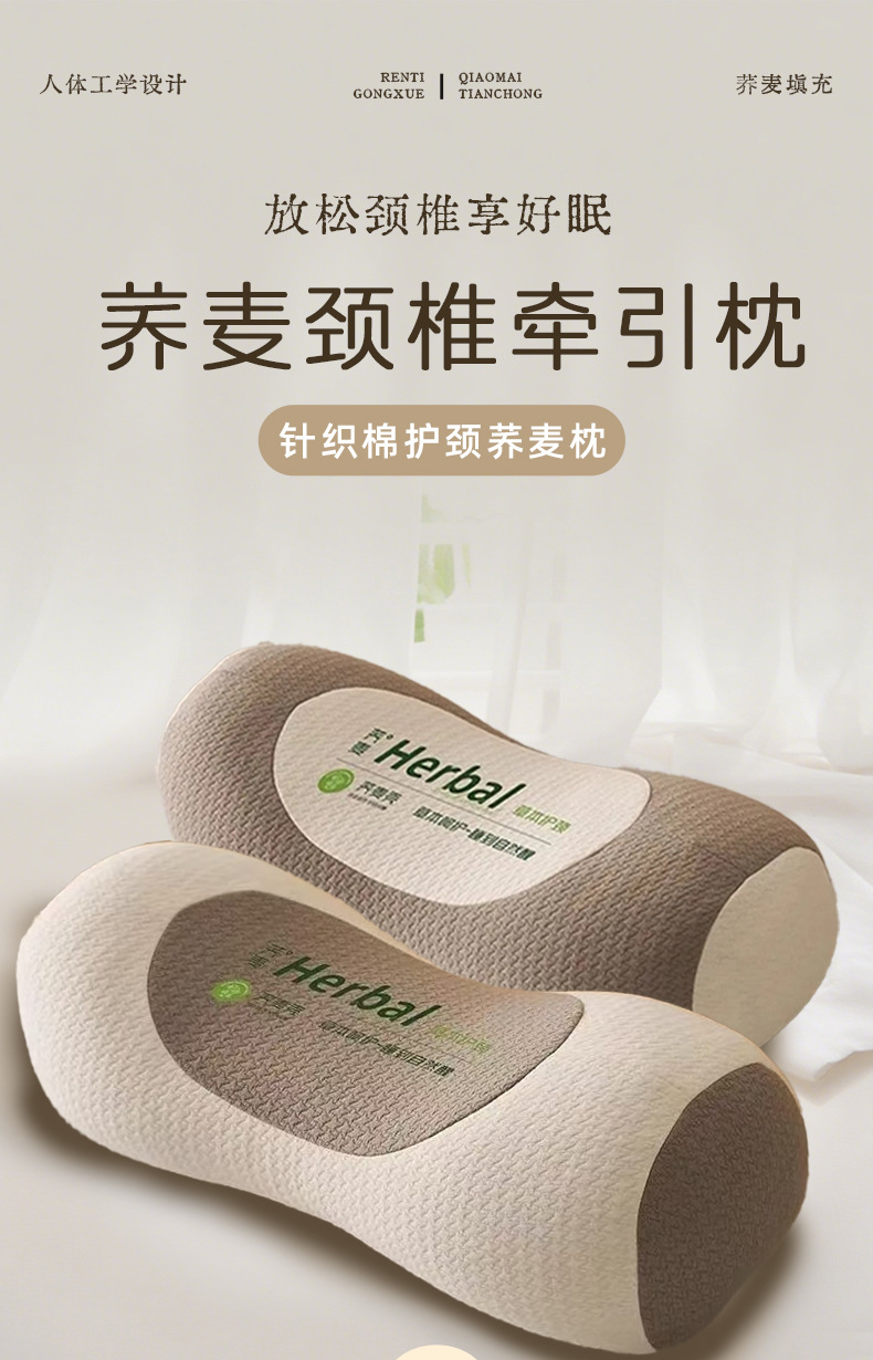 荞麦壳枕头枕芯睡眠颈椎枕头荞麦护颈枕儿童成人元宝荞麦枕头批发