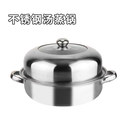 Factory direct supply multi-functional double-layer soup steamer 28cm stainless steel steamer multi-layer steamer gift pot wholesale