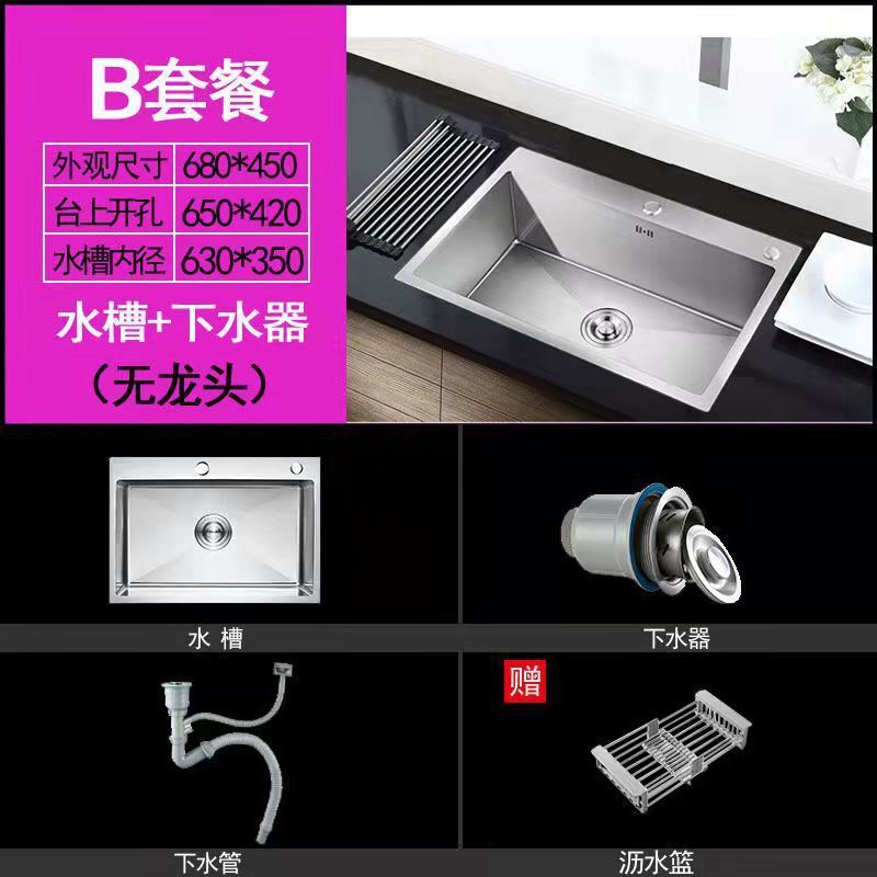 台所304ステンレス製手作業水槽伸線厚い水槽単槽セット大単槽洗面器皿洗い池|undefined