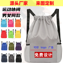 跨境束口袋双肩包男女2025新款简易旅行背包大容量抽绳健身运动包