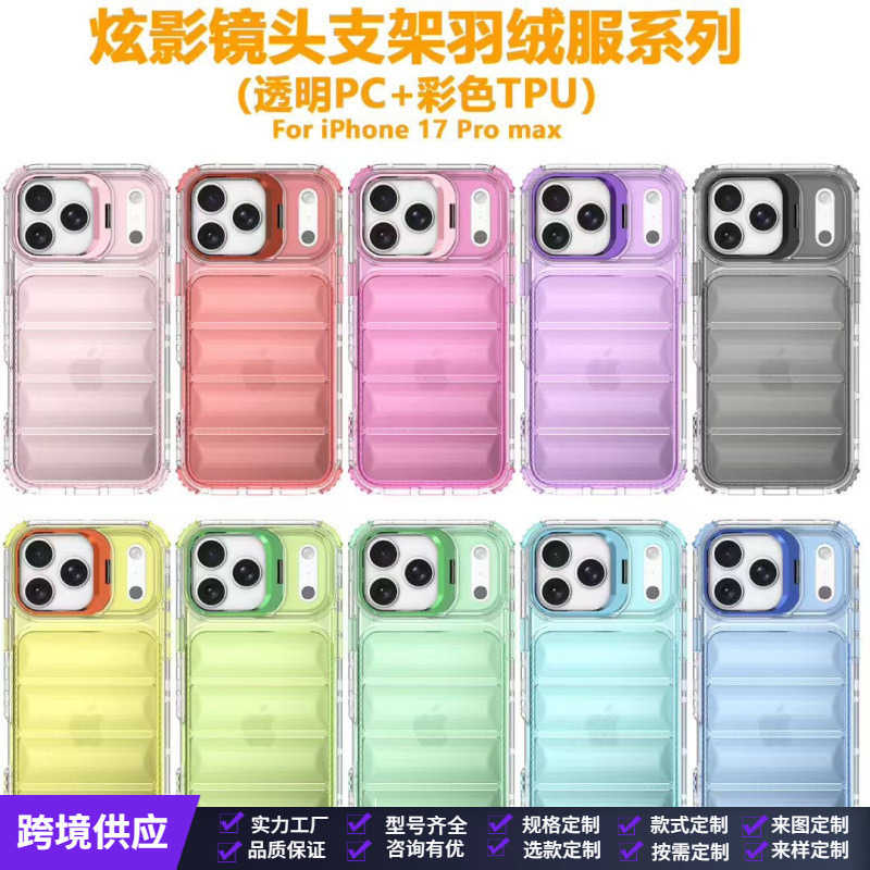 Suitable for Iphone17Promax down Jacket 13 Mobile Phone Case 15Plus Apple 16 Magnetic Protective Cover 14 Bracket