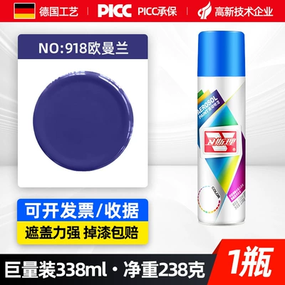 Avtomobil boyası: Hand Spray Paint Automatic Spray Paint - aumanland-338ml-spray-paint