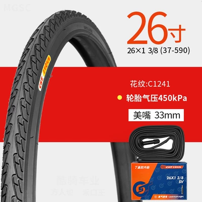 26X1.15/1.5/1.75/1.95/2.125 Bicycle Tire – Non-industrial tires - 261-38-outer-tire-inner-tube-c1241-comes-with-pry-bar