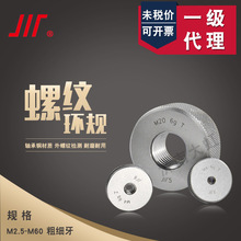 �����hҎ�ݼy�z�߸߾���6g  M2.5-42  �S�����Ҏ�����hҎ