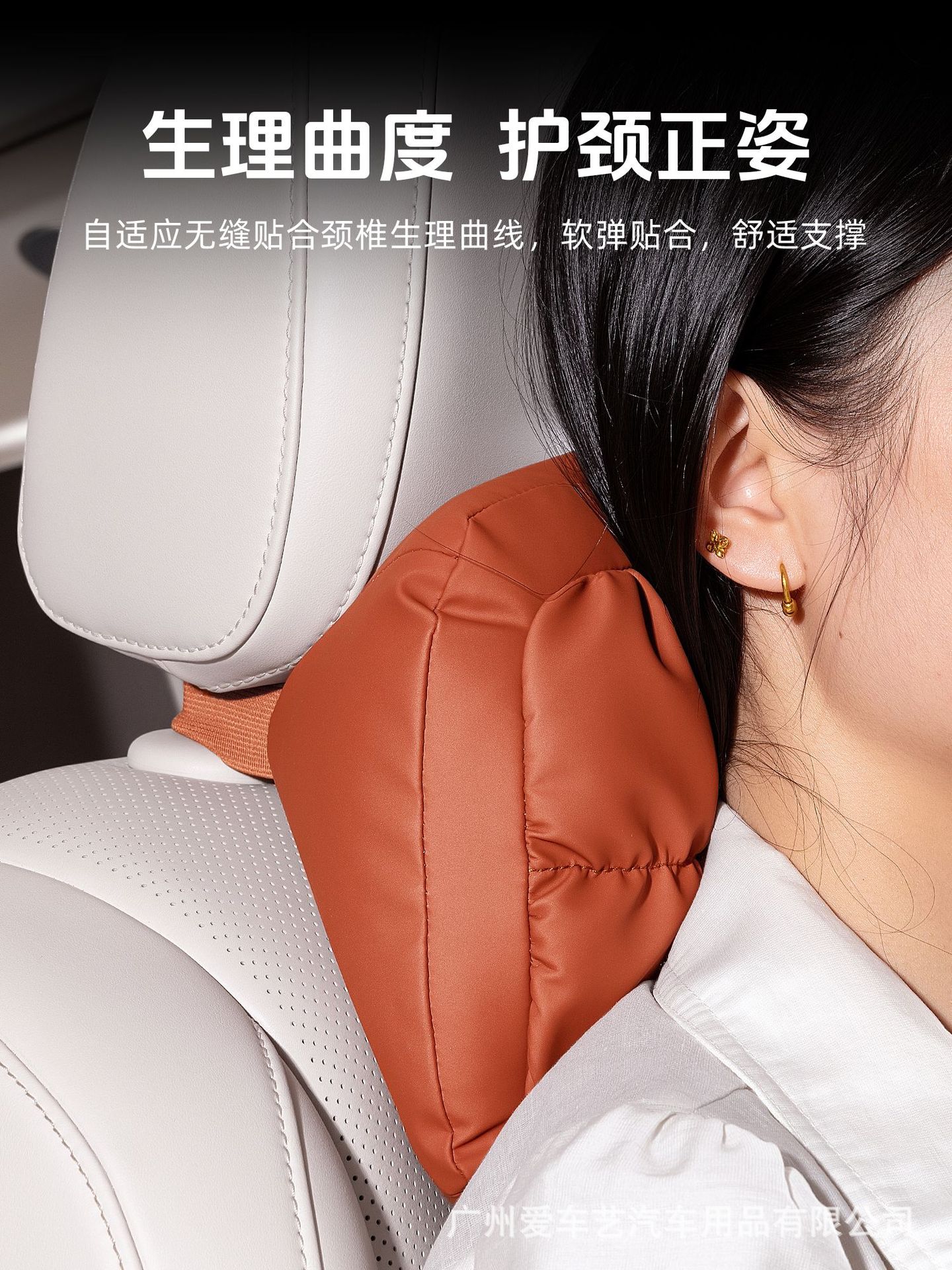 2025 New Car Universal Headrest and Lumbar Support Car Seat Breathable Bubble Cotton Nappa Leather Neck Pillow and Waist Pad