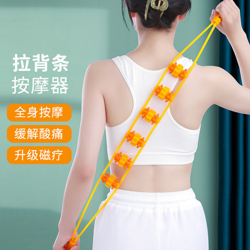 Back strip massager shoulder, cervical spine, back and waist to dredge meridians, ball manual roller, no-one massage artifact