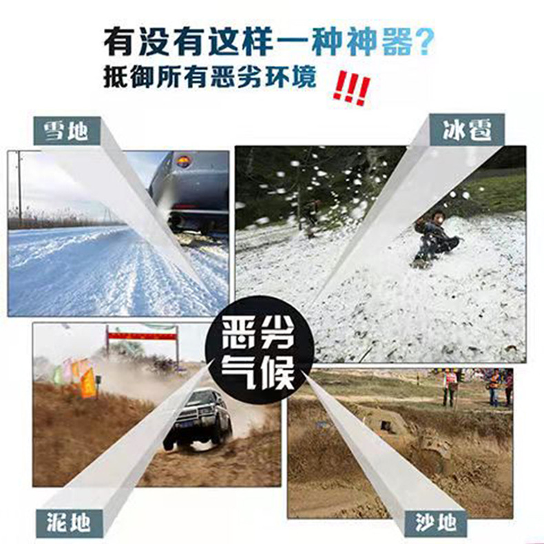 The complete set of large and small trucks 2023 new snow chain pickup truck truck agricultural vehicle special thick encryption tire snow chain