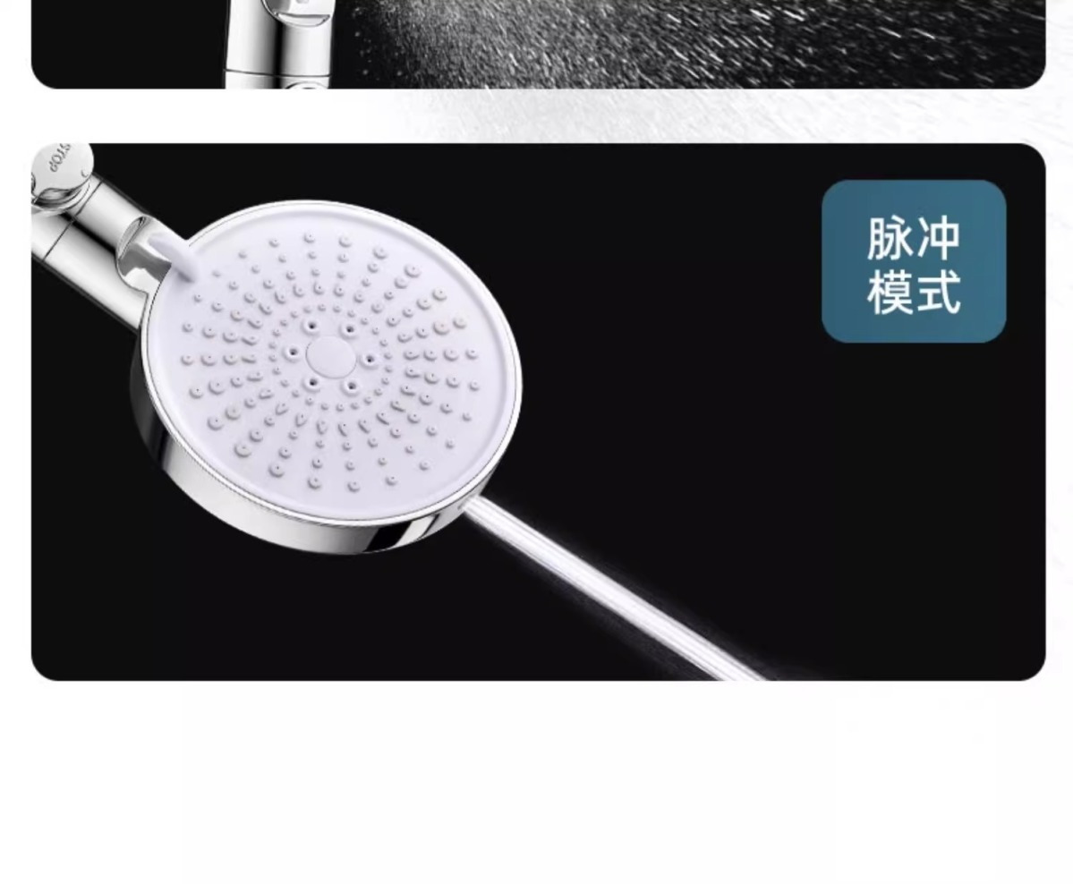 The new product has been upgraded with a six-speed pressurized filter showerhead, a shower head, and a pressurized nozzle for home bathing and soaking in the rain undefined