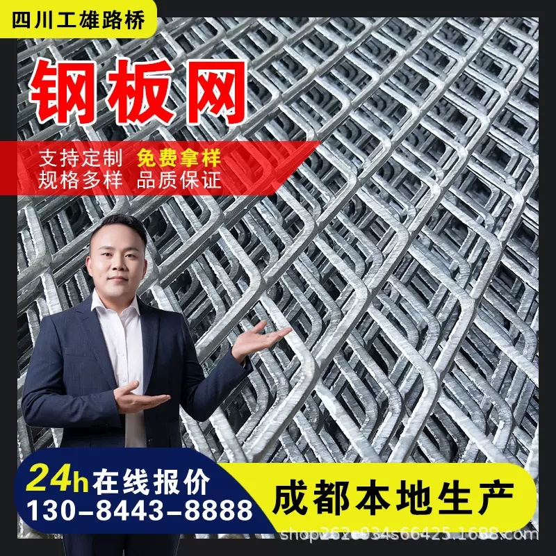 定制钢板网不锈钢菱形钢板网片网拉伸网建筑平台脚踏防护建筑防护