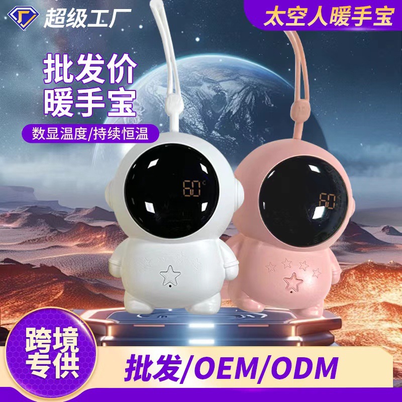 Astronauta calentador de mano digital usb carga de larga duración mini compacto portátil astronauta calentador de mano