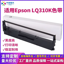 墨盒、墨水;硒鼓、粉盒;色带、碳带