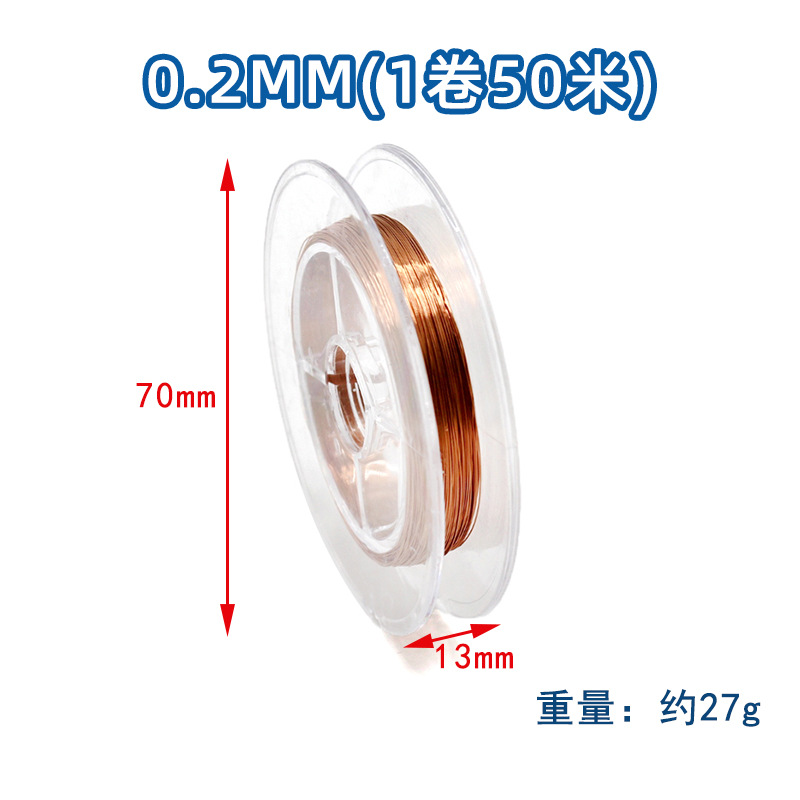 0,2/0,5/1mm alambre esmaltado motor de tracción en las cuatro ruedas modelo de alambre de cobre bobinado del motor 0,2mm alambre de cobre Delgado